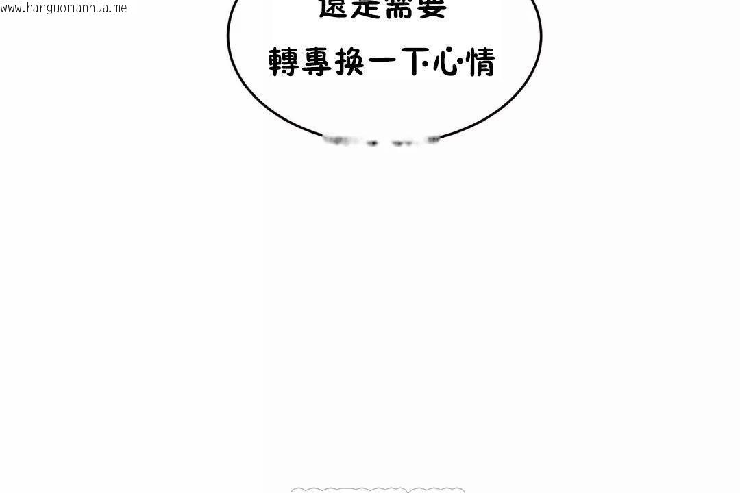 韩国漫画性教育/独家培训/培训之春/Sex-lesson韩漫_性教育/独家培训/培训之春/Sex-lesson-第45话在线免费阅读-韩国漫画-第147张图片