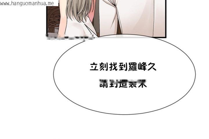 韩国漫画男公关与富家女/Deceptions/特殊宴会-五夫人/Host到金汤匙/金汤匙韩漫_男公关与富家女/Deceptions/特殊宴会-五夫人/Host到金汤匙/金汤匙-第54话在线免费阅读-韩国漫画-第113张图片