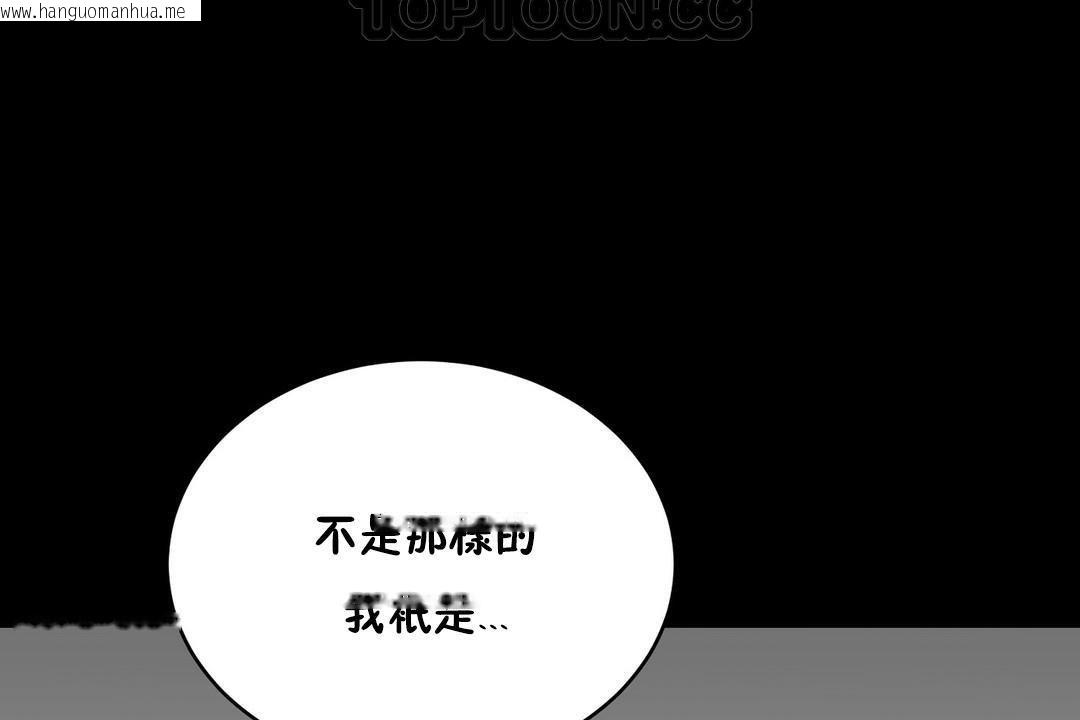 韩国漫画性教育/独家培训/培训之春/Sex-lesson韩漫_性教育/独家培训/培训之春/Sex-lesson-第20话在线免费阅读-韩国漫画-第184张图片