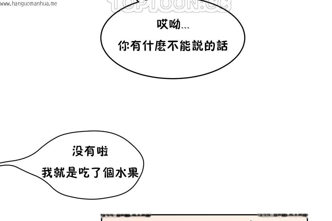 韩国漫画性教育/独家培训/培训之春/Sex-lesson韩漫_性教育/独家培训/培训之春/Sex-lesson-第37话在线免费阅读-韩国漫画-第28张图片