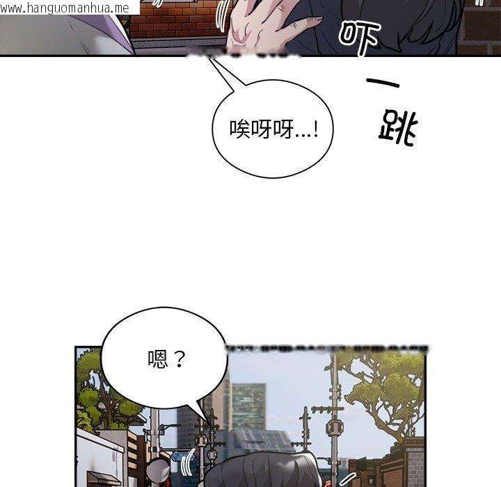 韩国漫画银行业务员的秘密韩漫_银行业务员的秘密-第12话在线免费阅读-韩国漫画-第53张图片