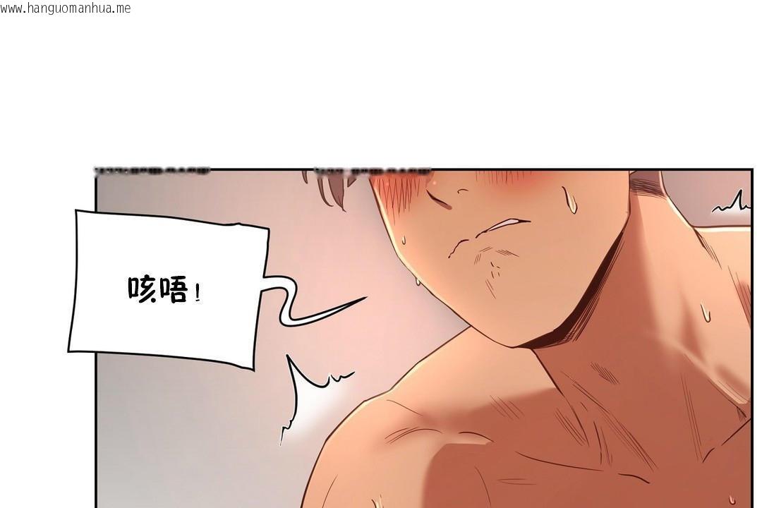 韩国漫画性教育/独家培训/培训之春/Sex-lesson韩漫_性教育/独家培训/培训之春/Sex-lesson-第22话在线免费阅读-韩国漫画-第104张图片