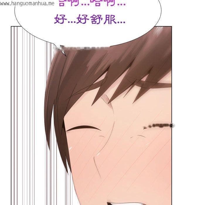 韩国漫画只为满足你/共享计划/狩猎之路：代理爱情韩漫_只为满足你/共享计划/狩猎之路：代理爱情-第12话在线免费阅读-韩国漫画-第62张图片