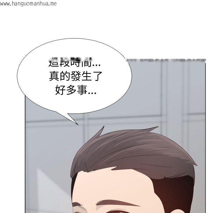 韩国漫画只为满足你/共享计划/狩猎之路：代理爱情韩漫_只为满足你/共享计划/狩猎之路：代理爱情-第53话在线免费阅读-韩国漫画-第52张图片