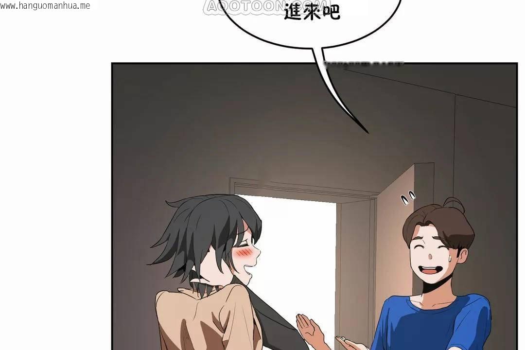 韩国漫画性教育/独家培训/培训之春/Sex-lesson韩漫_性教育/独家培训/培训之春/Sex-lesson-第41话在线免费阅读-韩国漫画-第88张图片