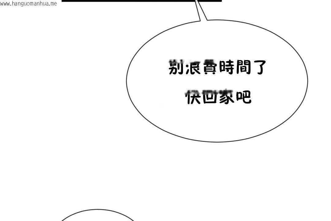 韩国漫画男公关与富家女/Deceptions/特殊宴会-五夫人/Host到金汤匙/金汤匙韩漫_男公关与富家女/Deceptions/特殊宴会-五夫人/Host到金汤匙/金汤匙-第63话在线免费阅读-韩国漫画-第104张图片