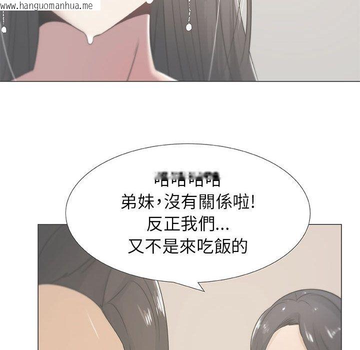 韩国漫画只为满足你/共享计划/狩猎之路：代理爱情韩漫_只为满足你/共享计划/狩猎之路：代理爱情-第7话在线免费阅读-韩国漫画-第22张图片