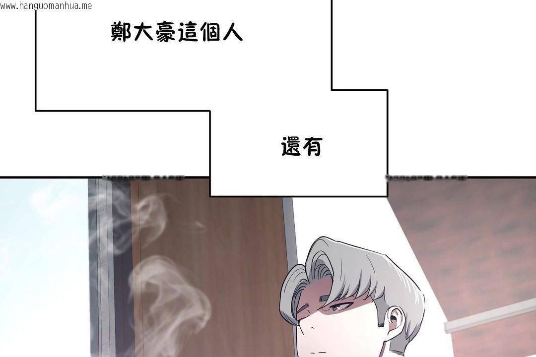 韩国漫画性教育/独家培训/培训之春/Sex-lesson韩漫_性教育/独家培训/培训之春/Sex-lesson-第31话在线免费阅读-韩国漫画-第163张图片