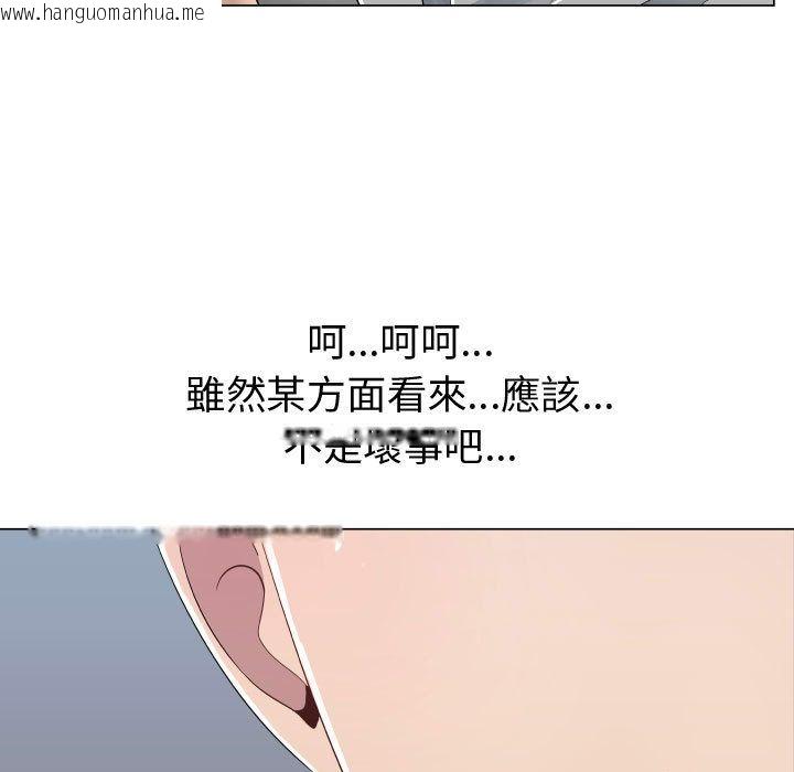 韩国漫画只为满足你/共享计划/狩猎之路：代理爱情韩漫_只为满足你/共享计划/狩猎之路：代理爱情-第9话在线免费阅读-韩国漫画-第19张图片