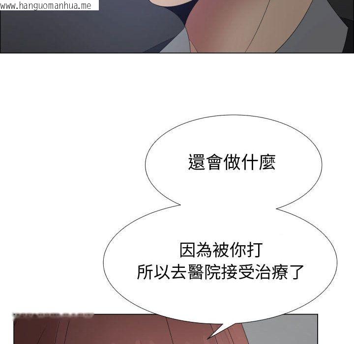 韩国漫画只为满足你/共享计划/狩猎之路：代理爱情韩漫_只为满足你/共享计划/狩猎之路：代理爱情-第43话在线免费阅读-韩国漫画-第70张图片