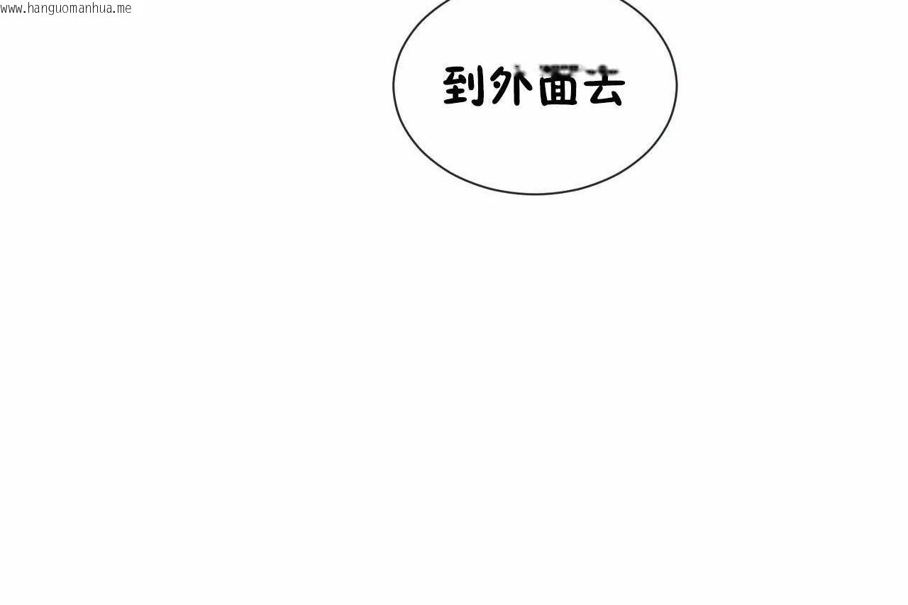 韩国漫画男公关与富家女/Deceptions/特殊宴会-五夫人/Host到金汤匙/金汤匙韩漫_男公关与富家女/Deceptions/特殊宴会-五夫人/Host到金汤匙/金汤匙-第70话在线免费阅读-韩国漫画-第107张图片