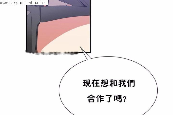 韩国漫画男公关与富家女/Deceptions/特殊宴会-五夫人/Host到金汤匙/金汤匙韩漫_男公关与富家女/Deceptions/特殊宴会-五夫人/Host到金汤匙/金汤匙-第58话在线免费阅读-韩国漫画-第49张图片