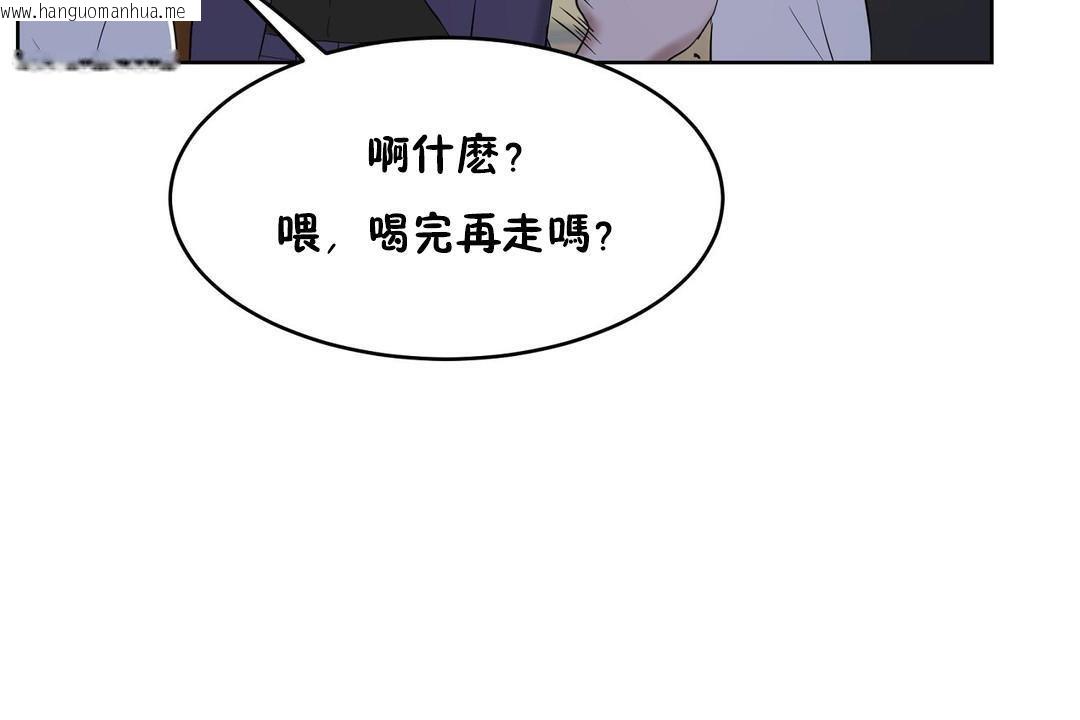 韩国漫画性教育/独家培训/培训之春/Sex-lesson韩漫_性教育/独家培训/培训之春/Sex-lesson-第31话在线免费阅读-韩国漫画-第127张图片