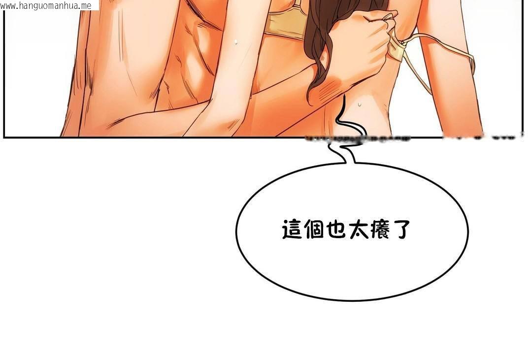 韩国漫画性教育/独家培训/培训之春/Sex-lesson韩漫_性教育/独家培训/培训之春/Sex-lesson-第39话在线免费阅读-韩国漫画-第108张图片