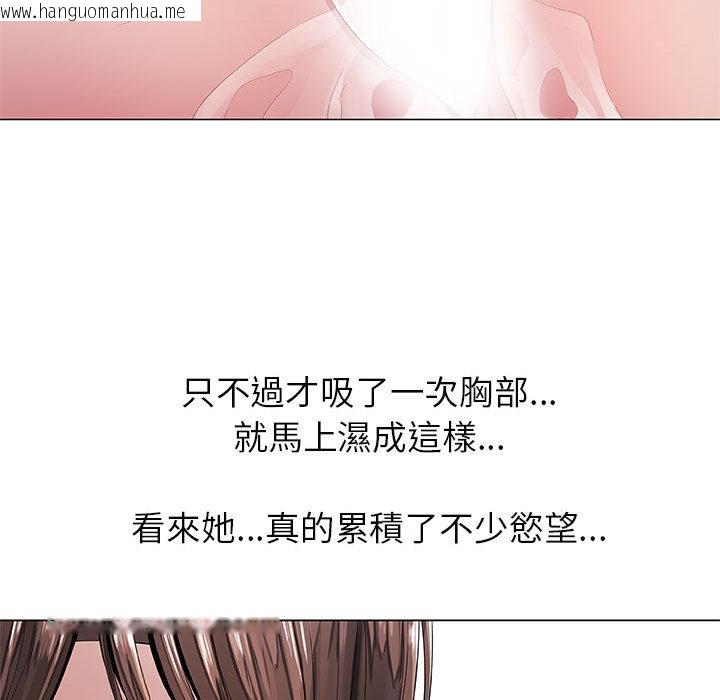 韩国漫画只为满足你/共享计划/狩猎之路：代理爱情韩漫_只为满足你/共享计划/狩猎之路：代理爱情-第1话在线免费阅读-韩国漫画-第76张图片