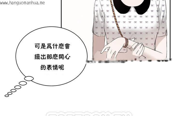 韩国漫画性教育/独家培训/培训之春/Sex-lesson韩漫_性教育/独家培训/培训之春/Sex-lesson-第1话在线免费阅读-韩国漫画-第33张图片