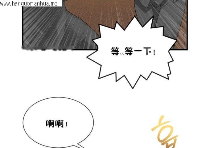 韩国漫画男公关与富家女/Deceptions/特殊宴会-五夫人/Host到金汤匙/金汤匙韩漫_男公关与富家女/Deceptions/特殊宴会-五夫人/Host到金汤匙/金汤匙-第15话在线免费阅读-韩国漫画-第95张图片