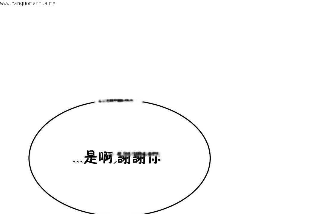 韩国漫画性教育/独家培训/培训之春/Sex-lesson韩漫_性教育/独家培训/培训之春/Sex-lesson-第16话在线免费阅读-韩国漫画-第47张图片