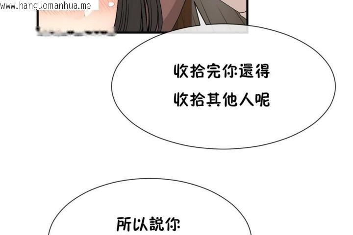 韩国漫画男公关与富家女/Deceptions/特殊宴会-五夫人/Host到金汤匙/金汤匙韩漫_男公关与富家女/Deceptions/特殊宴会-五夫人/Host到金汤匙/金汤匙-第52话在线免费阅读-韩国漫画-第30张图片