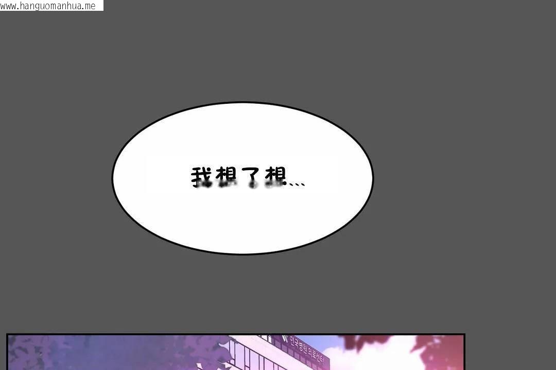 韩国漫画性教育/独家培训/培训之春/Sex-lesson韩漫_性教育/独家培训/培训之春/Sex-lesson-第40话在线免费阅读-韩国漫画-第24张图片