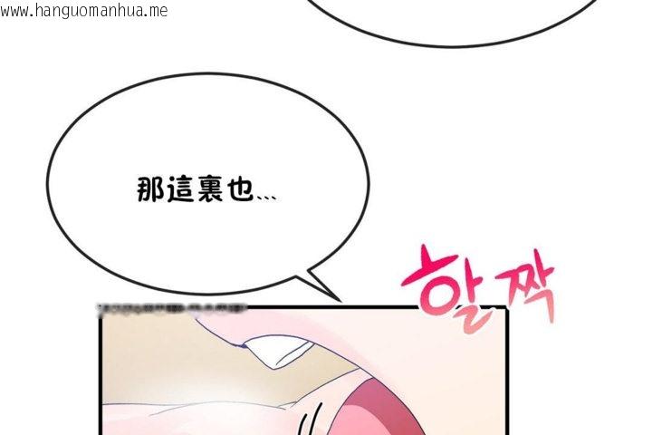 韩国漫画男公关与富家女/Deceptions/特殊宴会-五夫人/Host到金汤匙/金汤匙韩漫_男公关与富家女/Deceptions/特殊宴会-五夫人/Host到金汤匙/金汤匙-第38话在线免费阅读-韩国漫画-第103张图片