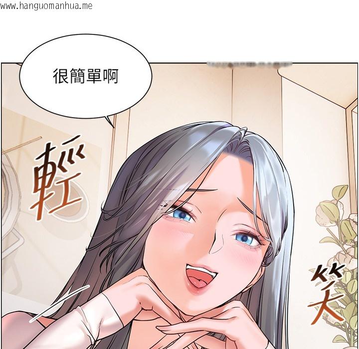 韩国漫画老师的亲密指导韩漫_老师的亲密指导-第15话-领教腹黑学生的淫乱面在线免费阅读-韩国漫画-第95张图片