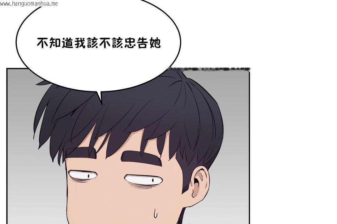 韩国漫画性教育/独家培训/培训之春/Sex-lesson韩漫_性教育/独家培训/培训之春/Sex-lesson-第30话在线免费阅读-韩国漫画-第41张图片