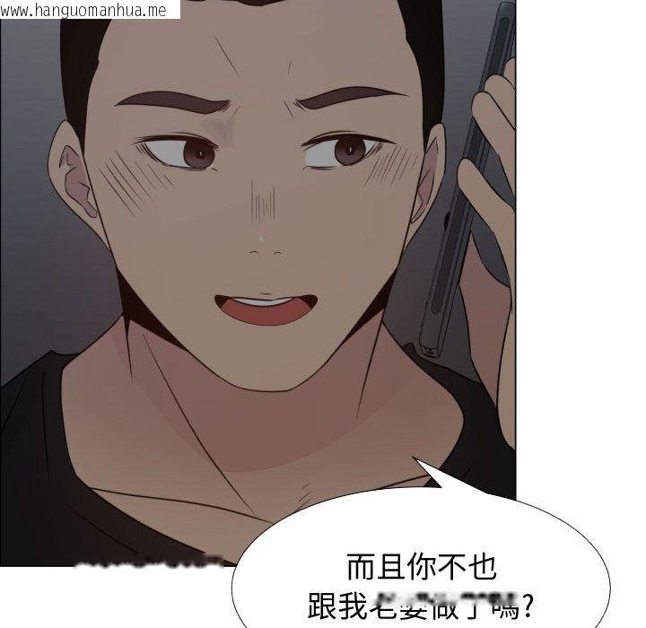 韩国漫画只为满足你/共享计划/狩猎之路：代理爱情韩漫_只为满足你/共享计划/狩猎之路：代理爱情-第35话在线免费阅读-韩国漫画-第35张图片