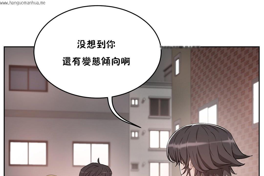 韩国漫画性教育/独家培训/培训之春/Sex-lesson韩漫_性教育/独家培训/培训之春/Sex-lesson-第24话在线免费阅读-韩国漫画-第26张图片