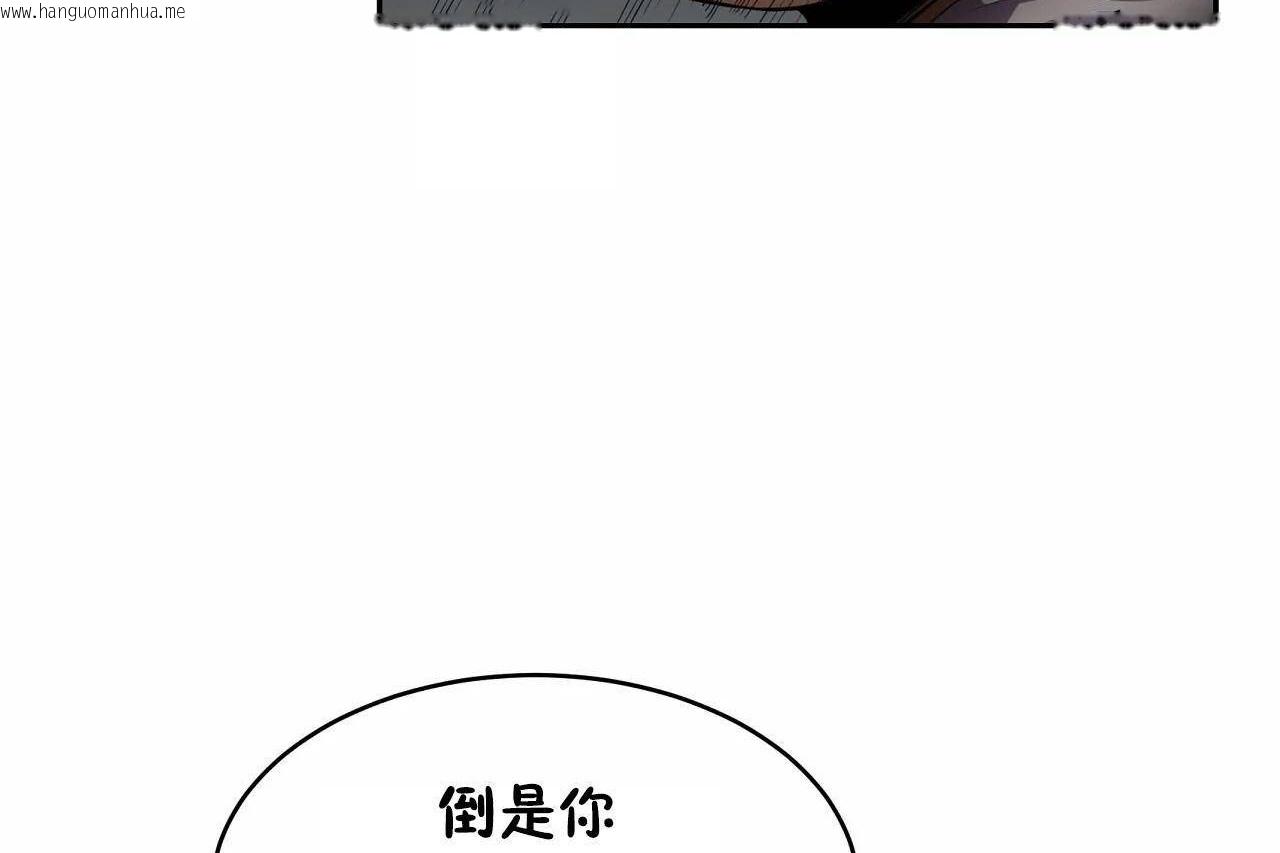 韩国漫画性教育/独家培训/培训之春/Sex-lesson韩漫_性教育/独家培训/培训之春/Sex-lesson-第47话在线免费阅读-韩国漫画-第102张图片