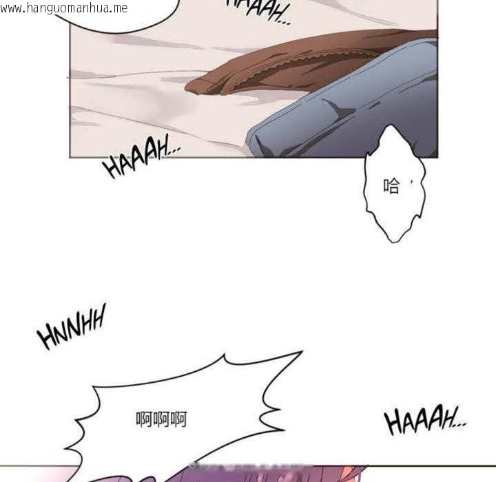 韩国漫画秘香韩漫_秘香-第2话在线免费阅读-韩国漫画-第4张图片