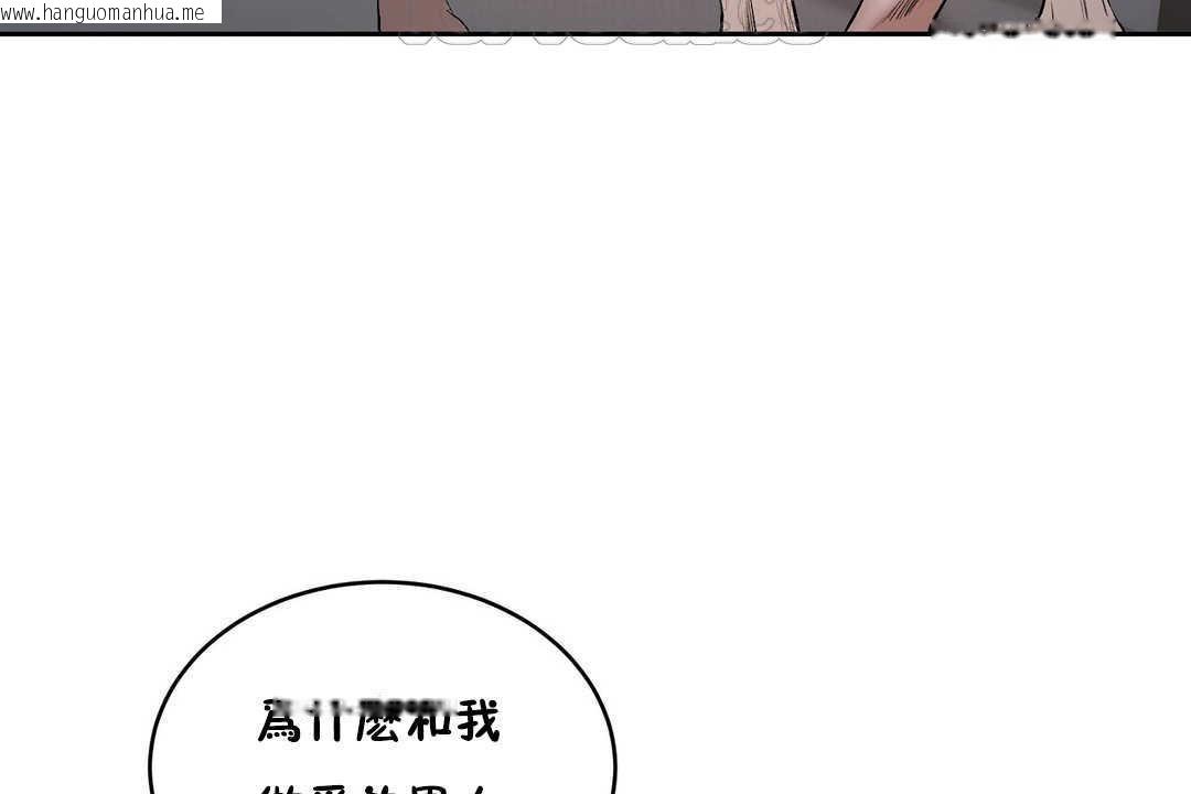 韩国漫画性教育/独家培训/培训之春/Sex-lesson韩漫_性教育/独家培训/培训之春/Sex-lesson-第14话在线免费阅读-韩国漫画-第16张图片