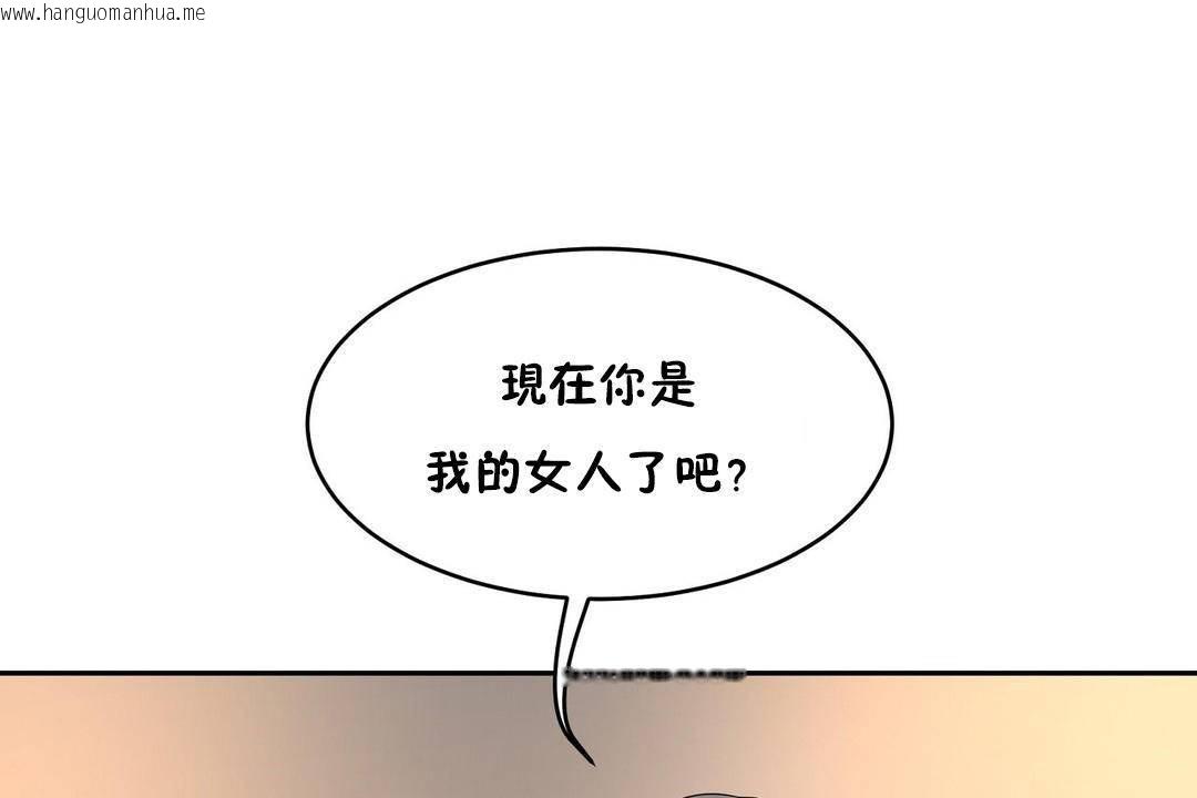 韩国漫画性教育/独家培训/培训之春/Sex-lesson韩漫_性教育/独家培训/培训之春/Sex-lesson-第39话在线免费阅读-韩国漫画-第156张图片