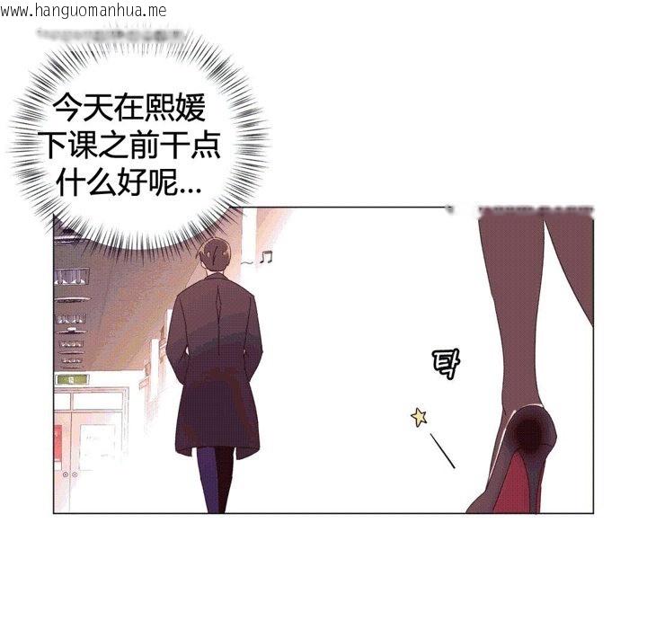 韩国漫画秘香韩漫_秘香-第43话在线免费阅读-韩国漫画-第40张图片