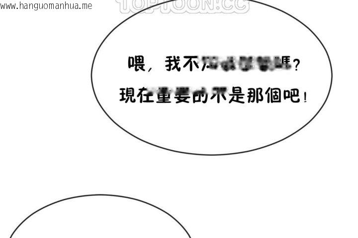 韩国漫画男公关与富家女/Deceptions/特殊宴会-五夫人/Host到金汤匙/金汤匙韩漫_男公关与富家女/Deceptions/特殊宴会-五夫人/Host到金汤匙/金汤匙-第42话在线免费阅读-韩国漫画-第28张图片