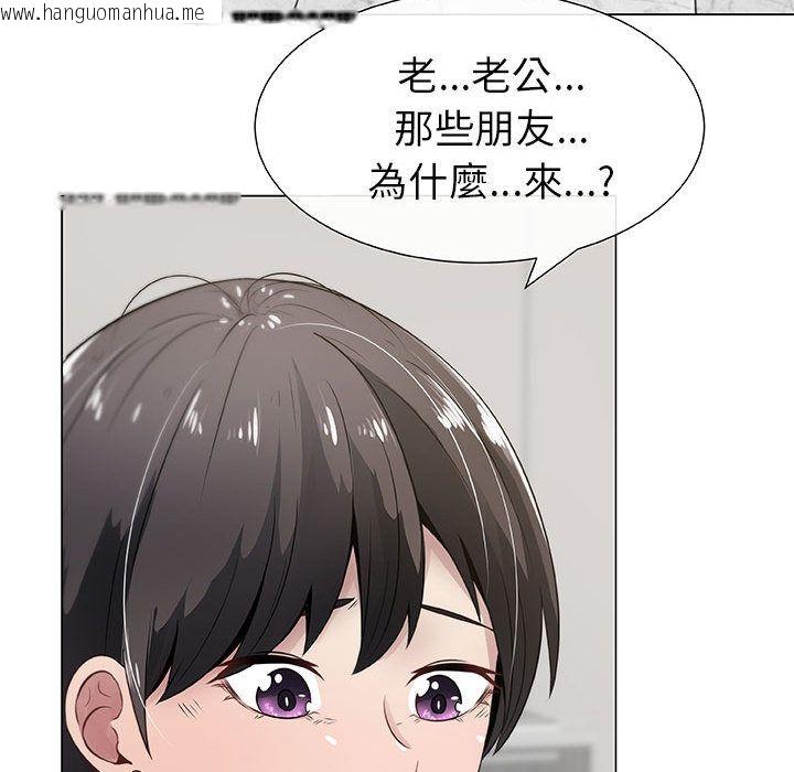 韩国漫画只为满足你/共享计划/狩猎之路：代理爱情韩漫_只为满足你/共享计划/狩猎之路：代理爱情-第4话在线免费阅读-韩国漫画-第42张图片