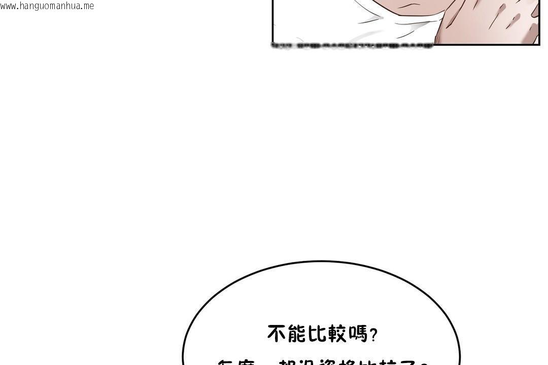 韩国漫画性教育/独家培训/培训之春/Sex-lesson韩漫_性教育/独家培训/培训之春/Sex-lesson-第24话在线免费阅读-韩国漫画-第163张图片