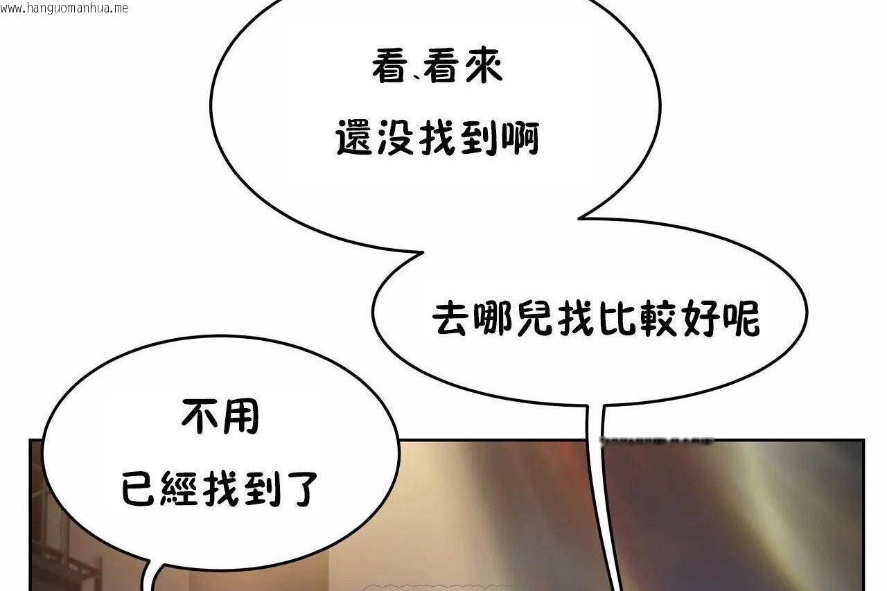 韩国漫画性教育/独家培训/培训之春/Sex-lesson韩漫_性教育/独家培训/培训之春/Sex-lesson-第47话在线免费阅读-韩国漫画-第165张图片