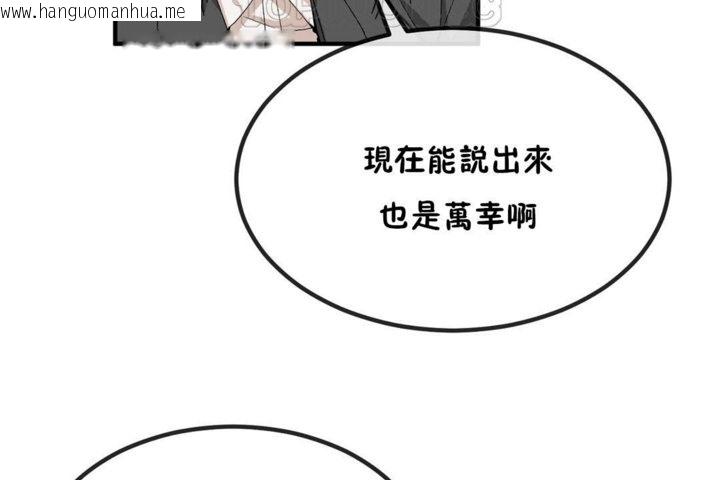 韩国漫画男公关与富家女/Deceptions/特殊宴会-五夫人/Host到金汤匙/金汤匙韩漫_男公关与富家女/Deceptions/特殊宴会-五夫人/Host到金汤匙/金汤匙-第40话在线免费阅读-韩国漫画-第58张图片