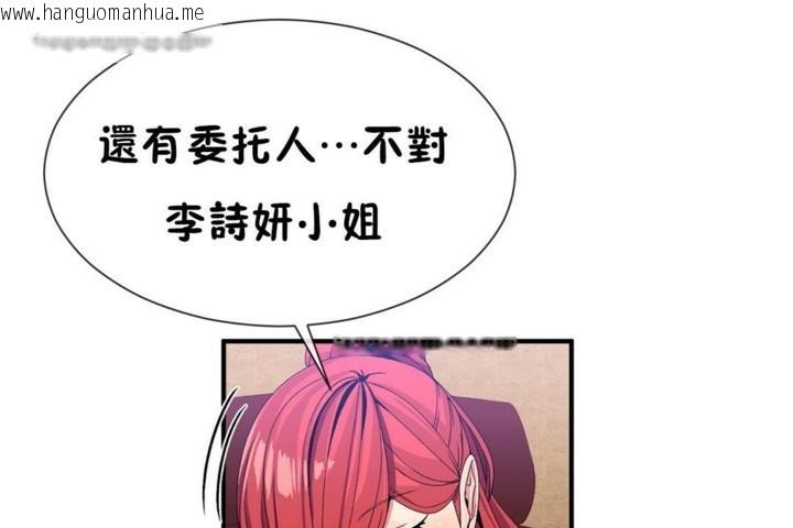 韩国漫画男公关与富家女/Deceptions/特殊宴会-五夫人/Host到金汤匙/金汤匙韩漫_男公关与富家女/Deceptions/特殊宴会-五夫人/Host到金汤匙/金汤匙-第50话在线免费阅读-韩国漫画-第65张图片