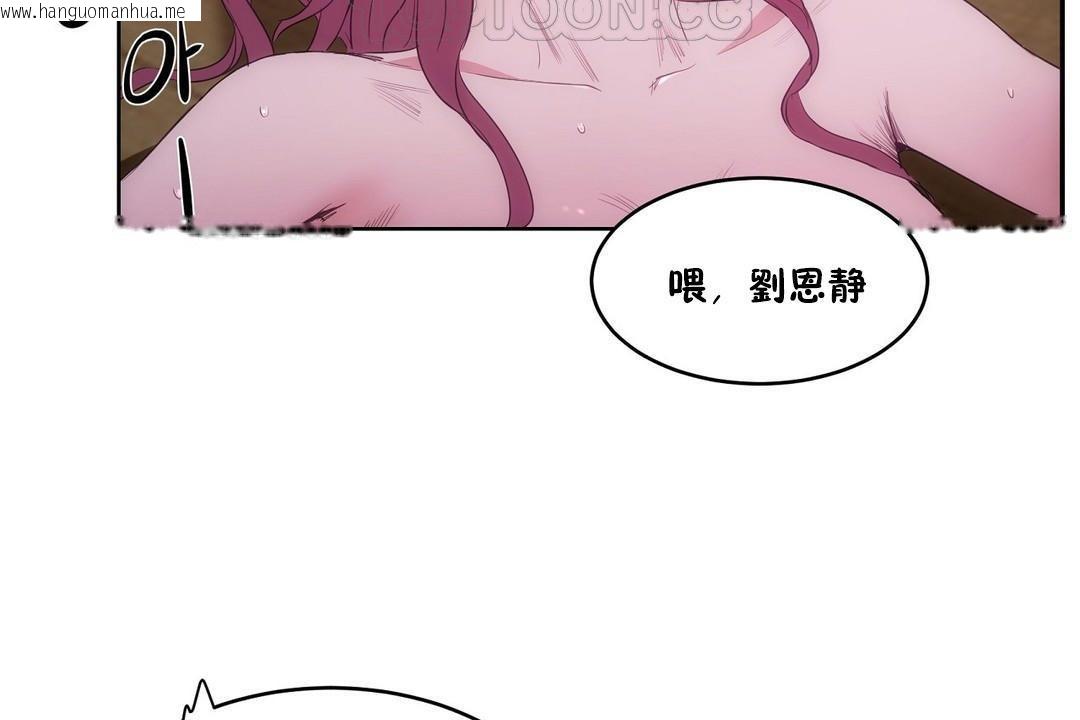 韩国漫画性教育/独家培训/培训之春/Sex-lesson韩漫_性教育/独家培训/培训之春/Sex-lesson-第29话在线免费阅读-韩国漫画-第142张图片