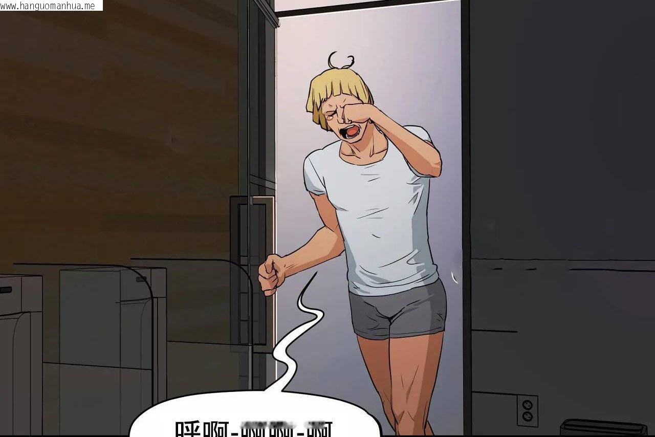 韩国漫画性教育/独家培训/培训之春/Sex-lesson韩漫_性教育/独家培训/培训之春/Sex-lesson-第48话在线免费阅读-韩国漫画-第440张图片