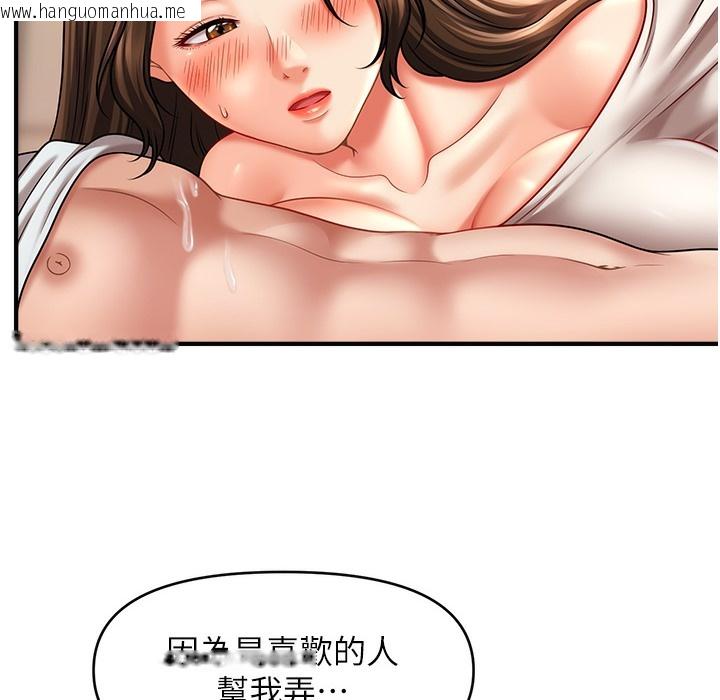 韩国漫画催眠撩法韩漫_催眠撩法-第34话-姐姐今天帮你服务在线免费阅读-韩国漫画-第117张图片