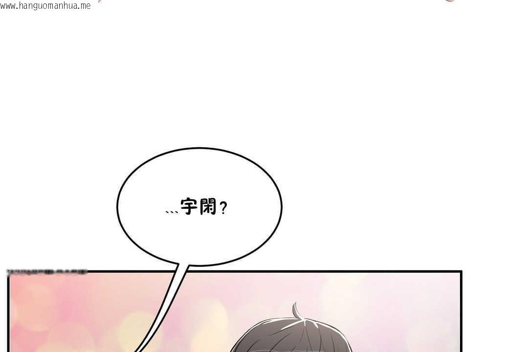 韩国漫画性教育/独家培训/培训之春/Sex-lesson韩漫_性教育/独家培训/培训之春/Sex-lesson-第15话在线免费阅读-韩国漫画-第109张图片