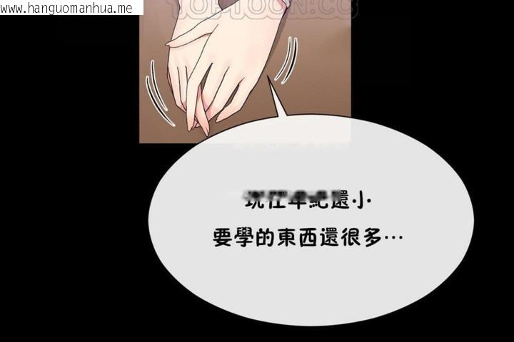 韩国漫画男公关与富家女/Deceptions/特殊宴会-五夫人/Host到金汤匙/金汤匙韩漫_男公关与富家女/Deceptions/特殊宴会-五夫人/Host到金汤匙/金汤匙-第51话在线免费阅读-韩国漫画-第10张图片