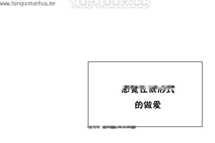 韩国漫画男公关与富家女/Deceptions/特殊宴会-五夫人/Host到金汤匙/金汤匙韩漫_男公关与富家女/Deceptions/特殊宴会-五夫人/Host到金汤匙/金汤匙-第27话在线免费阅读-韩国漫画-第58张图片