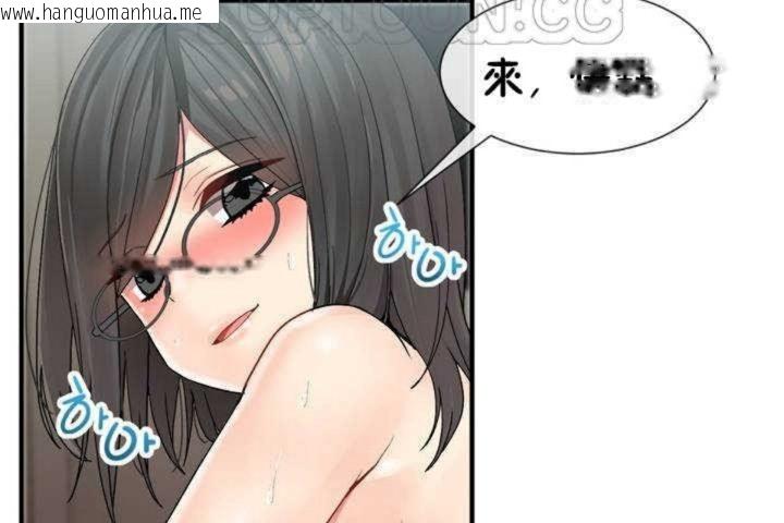 韩国漫画男公关与富家女/Deceptions/特殊宴会-五夫人/Host到金汤匙/金汤匙韩漫_男公关与富家女/Deceptions/特殊宴会-五夫人/Host到金汤匙/金汤匙-第6话在线免费阅读-韩国漫画-第4张图片