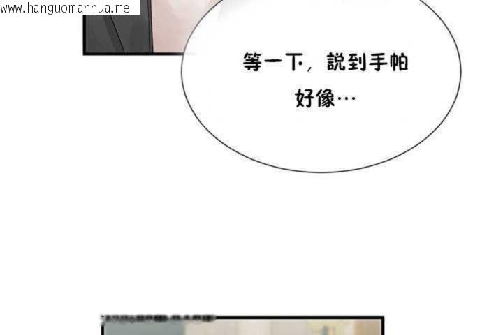 韩国漫画男公关与富家女/Deceptions/特殊宴会-五夫人/Host到金汤匙/金汤匙韩漫_男公关与富家女/Deceptions/特殊宴会-五夫人/Host到金汤匙/金汤匙-第4话在线免费阅读-韩国漫画-第187张图片