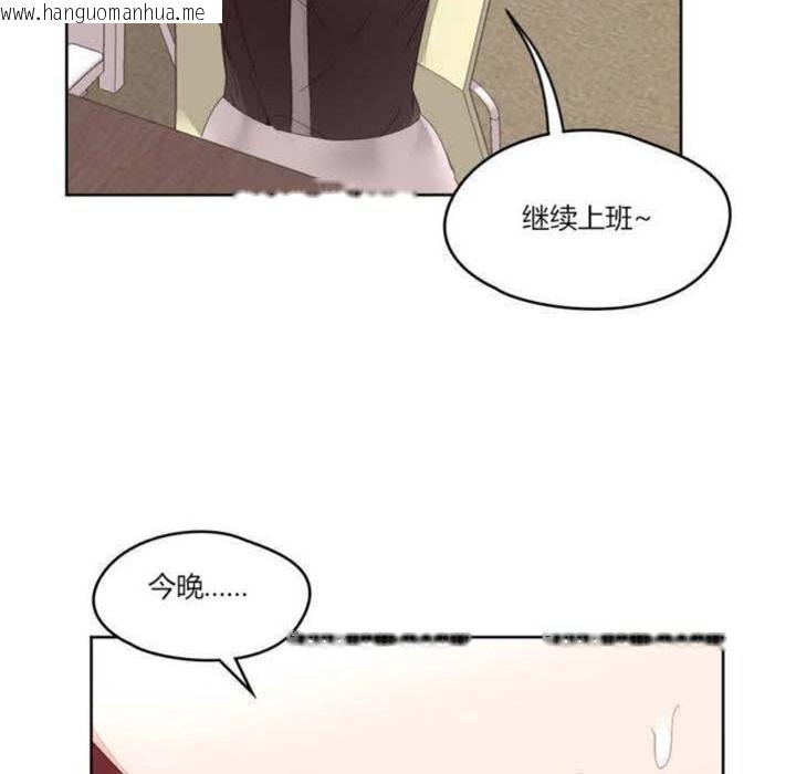 韩国漫画秘香韩漫_秘香-第5话在线免费阅读-韩国漫画-第108张图片