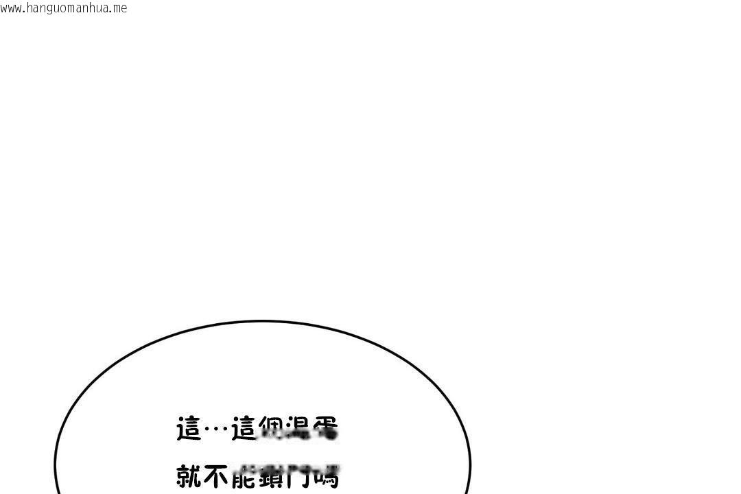 韩国漫画性教育/独家培训/培训之春/Sex-lesson韩漫_性教育/独家培训/培训之春/Sex-lesson-第30话在线免费阅读-韩国漫画-第180张图片